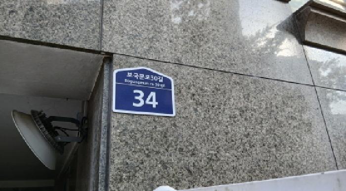 2025타경12005 서울북부지방법원 아파트 법원경매 사진