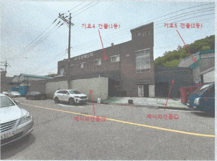 2023타경65548 경매 물건 대표 사진