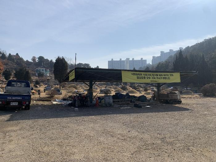 2024타경61130 경매 물건 대표 사진