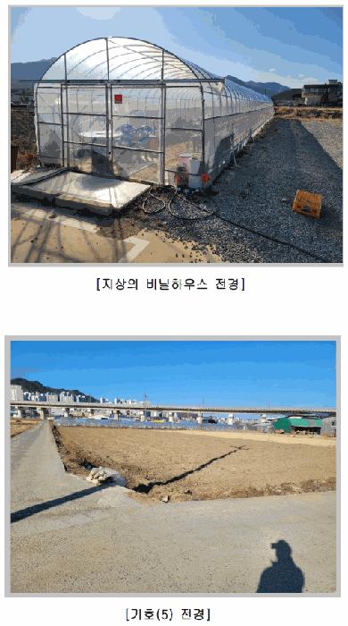 2025타경5766 경매 물건 대표 사진