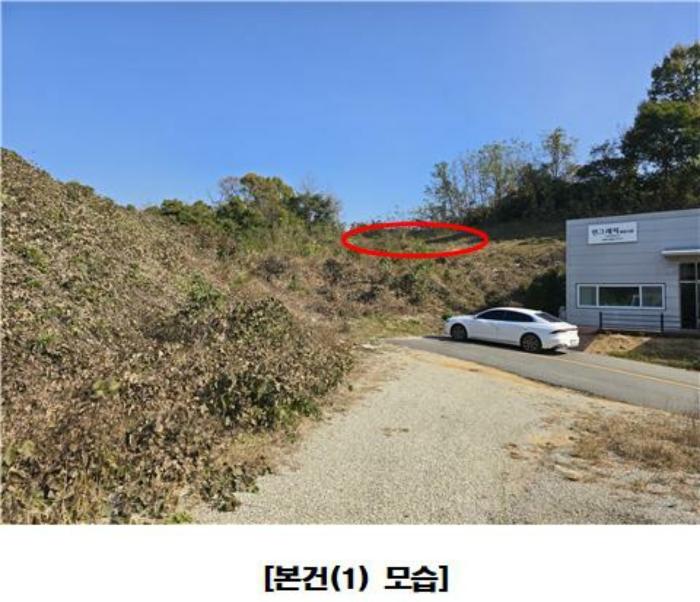 2024타경121272 경매 물건 대표 사진