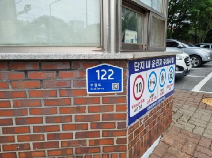 2025타경502896 경매 물건 대표 사진