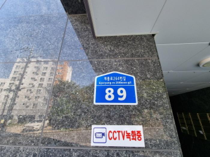 2025타경503435 경매 물건 대표 사진