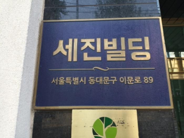 2024타경105850 경매 물건 대표 사진