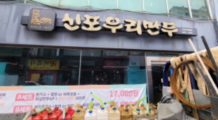2024타경3426 경매 물건 대표 사진