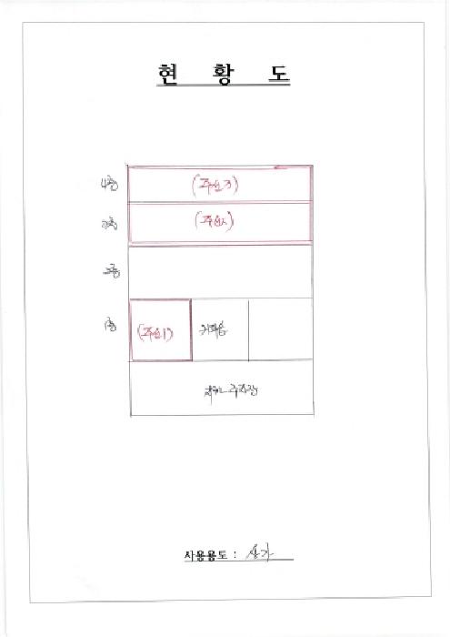 2025타경2444 경매 물건 대표 사진