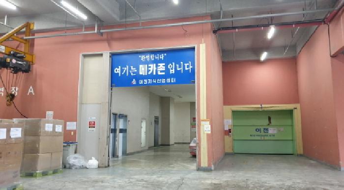 2025타경3437 경매 물건 대표 사진