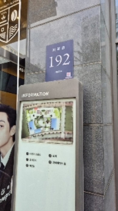 2024타경106755 서울중앙지방법원 오피스텔 법원경매 사진