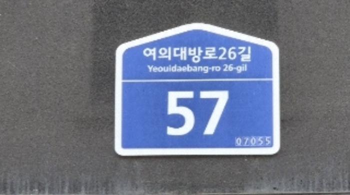 2024타경120539 서울중앙지방법원 근린상가 법원경매 사진