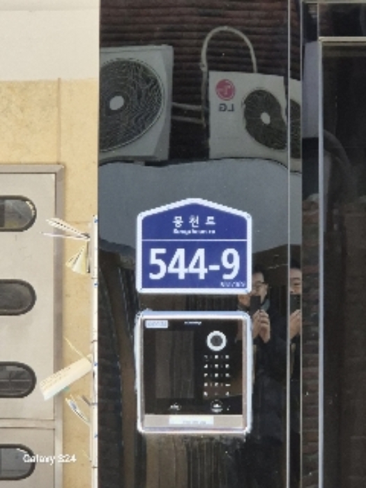 2024타경124272 경매 물건 대표 사진
