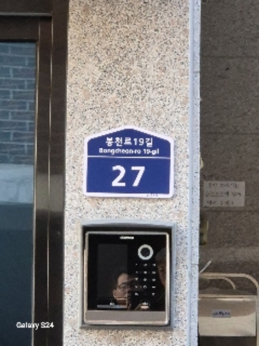 2024타경124418 경매 물건 대표 사진
