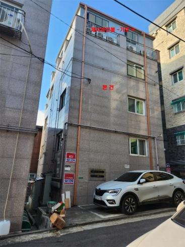 2024타경125282 서울중앙지방법원 단독주택다가구 법원경매 사진