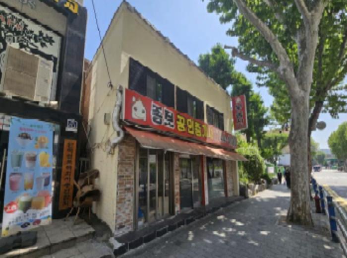 2024타경2099 서울중앙지방법원 근린시설 법원경매 사진