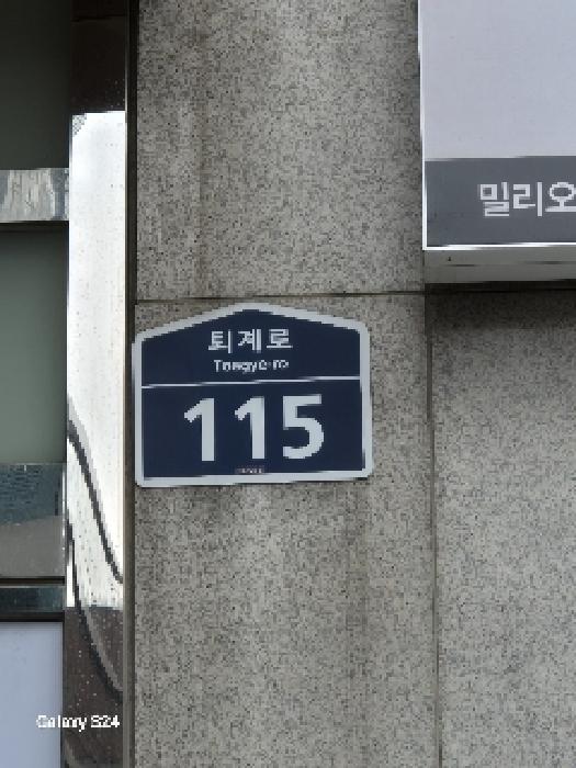 2024타경5876 경매 물건 대표 사진