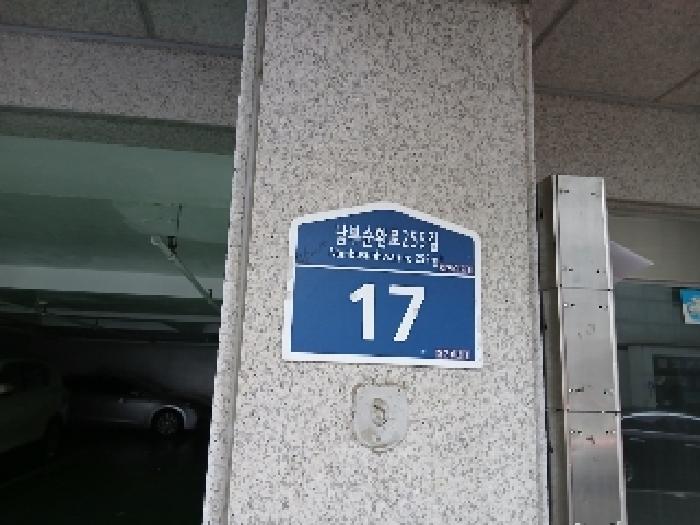 2024타경6008 서울중앙지방법원 아파트 법원경매 사진