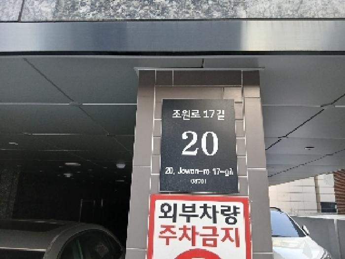 2025타경101184 경매 물건 대표 사진