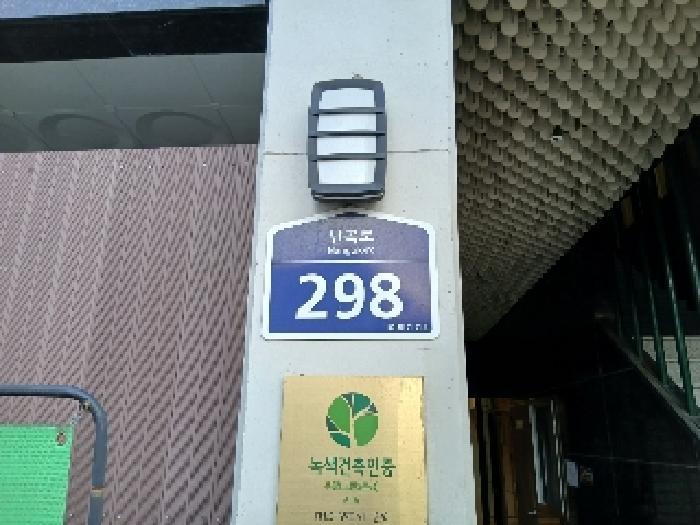 2025타경101399 서울중앙지방법원 오피스텔 법원경매 사진