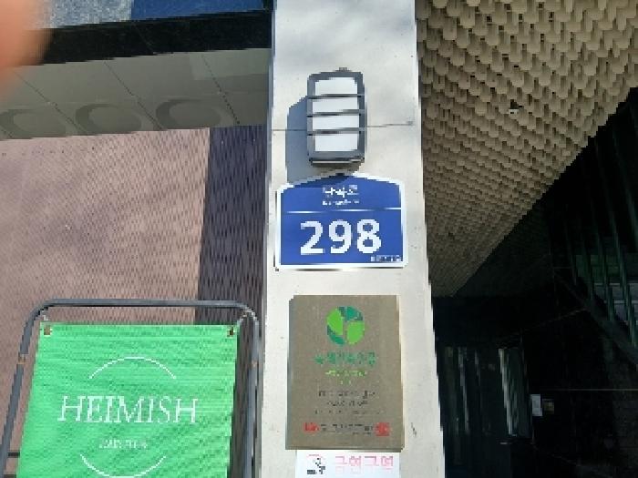 2025타경101757 경매 물건 대표 사진