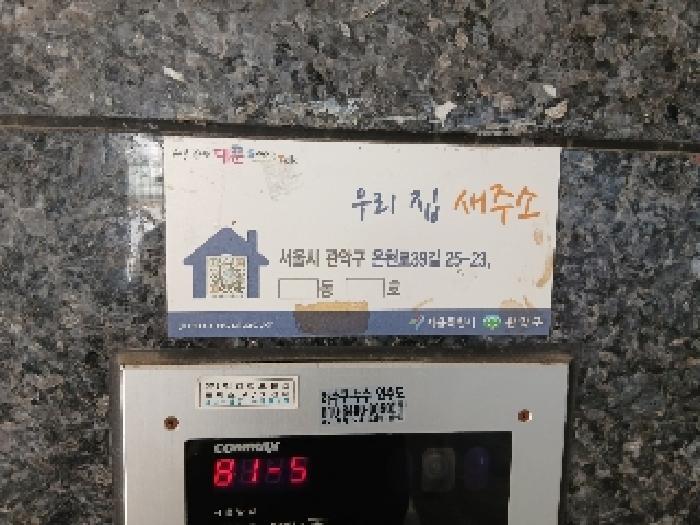 2025타경102067 경매 물건 대표 사진