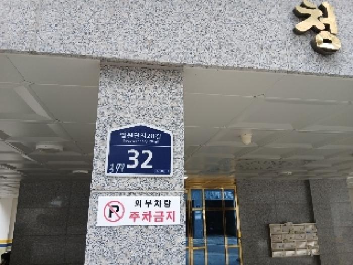 2025타경102071 경매 물건 대표 사진