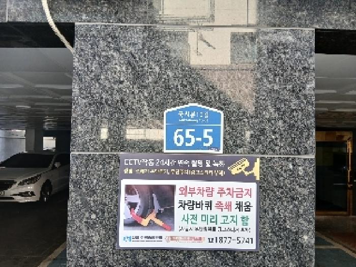 2025타경102076 경매 물건 대표 사진