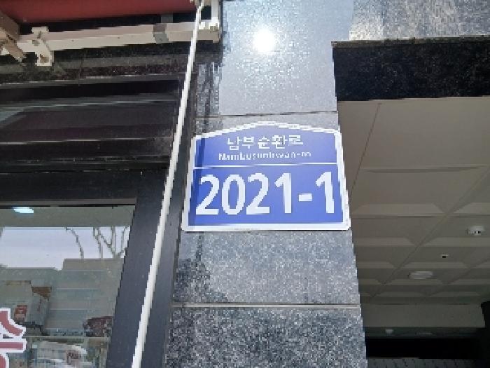 2025타경102235 서울중앙지방법원 연립주택,다세대,빌라 법원경매 사진
