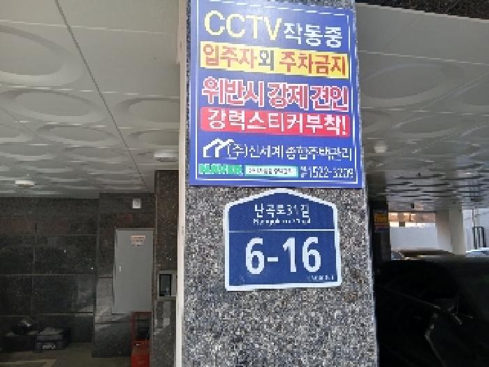 2025타경102242 경매 물건 대표 사진
