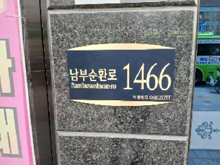 2025타경102277 경매 물건 대표 사진