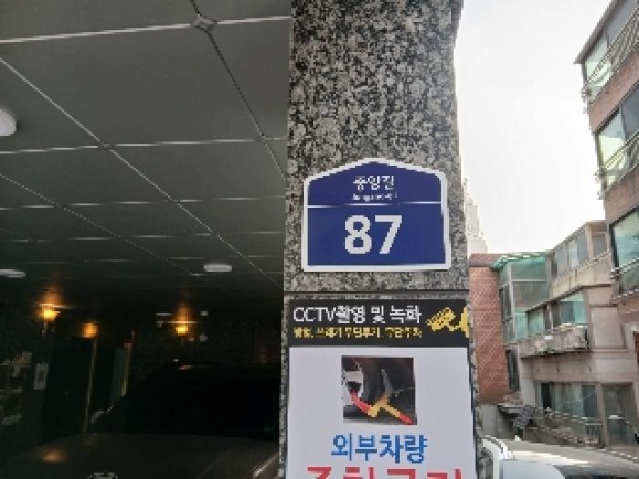 2025타경102295 경매 물건 대표 사진