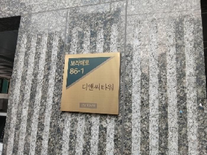 2025타경102302 경매 물건 대표 사진