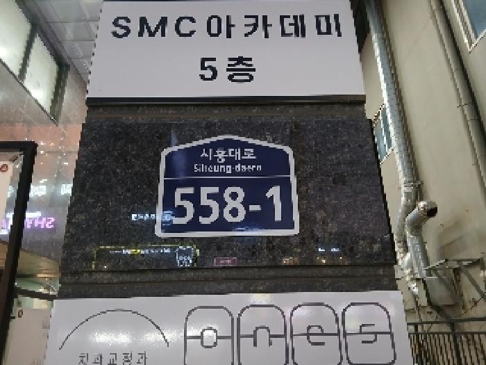 2025타경102305 경매 물건 대표 사진
