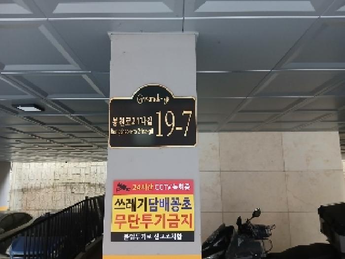 2025타경102312 경매 물건 대표 사진