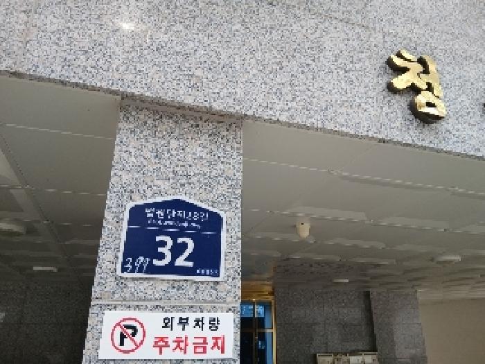 2025타경102337 경매 물건 대표 사진