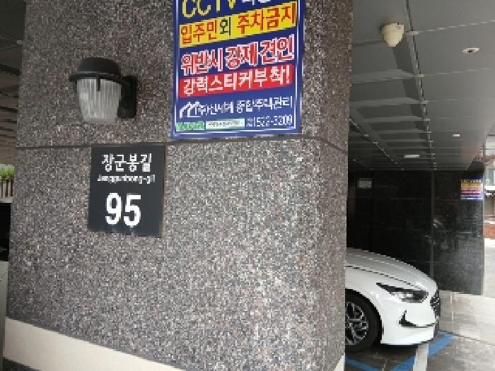 2025타경102367 경매 물건 대표 사진