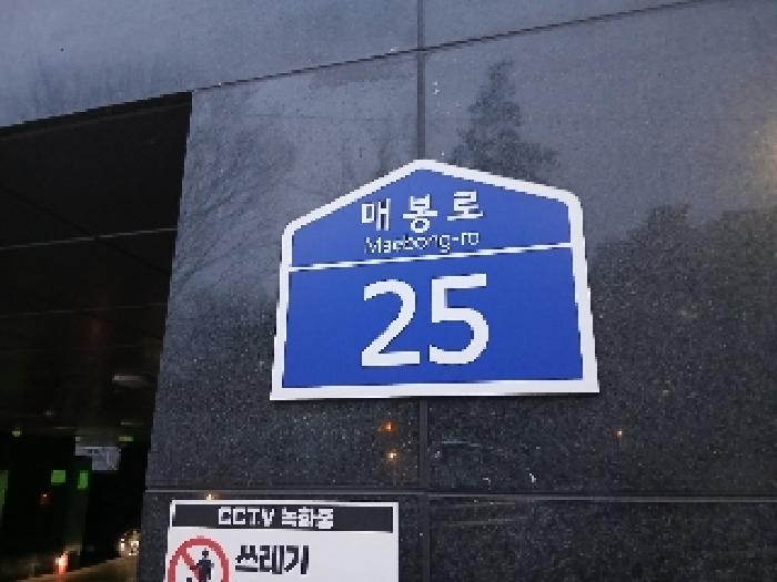 2025타경102433 경매 물건 대표 사진