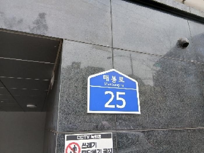 2025타경102467 경매 물건 대표 사진