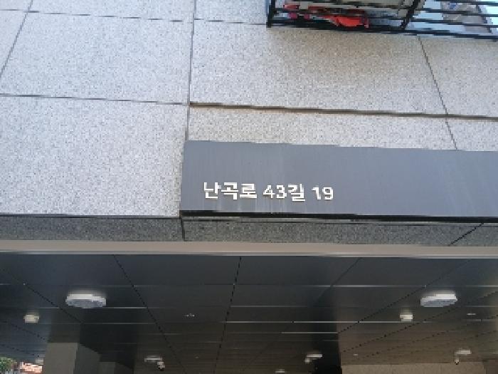 2025타경102471 경매 물건 대표 사진