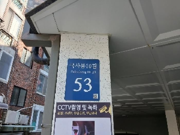 2025타경102480 경매 물건 대표 사진