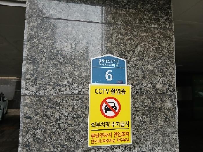2025타경102482 경매 물건 대표 사진