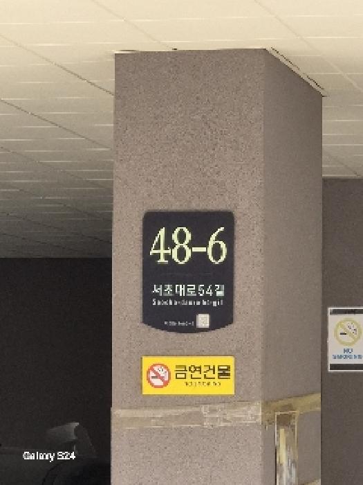 2025타경102495 서울중앙지방법원 연립주택,다세대,빌라 법원경매 사진