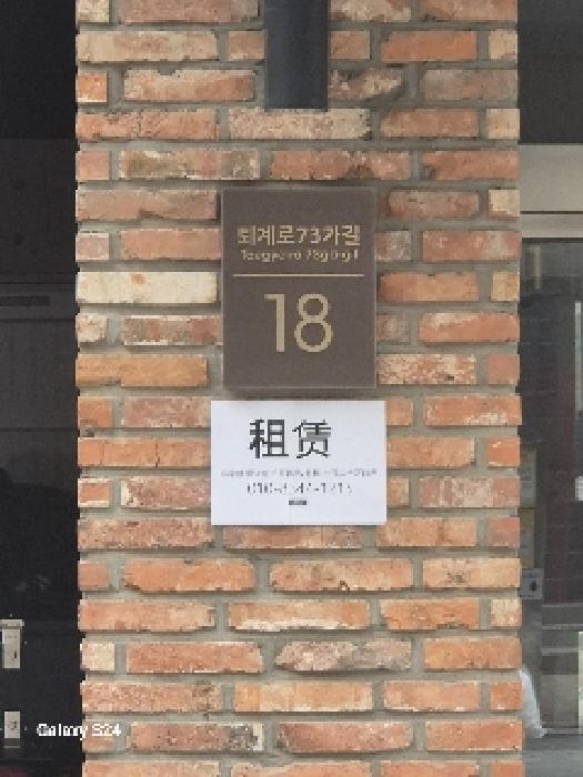 2025타경102499 서울중앙지방법원 연립주택,다세대,빌라 법원경매 사진