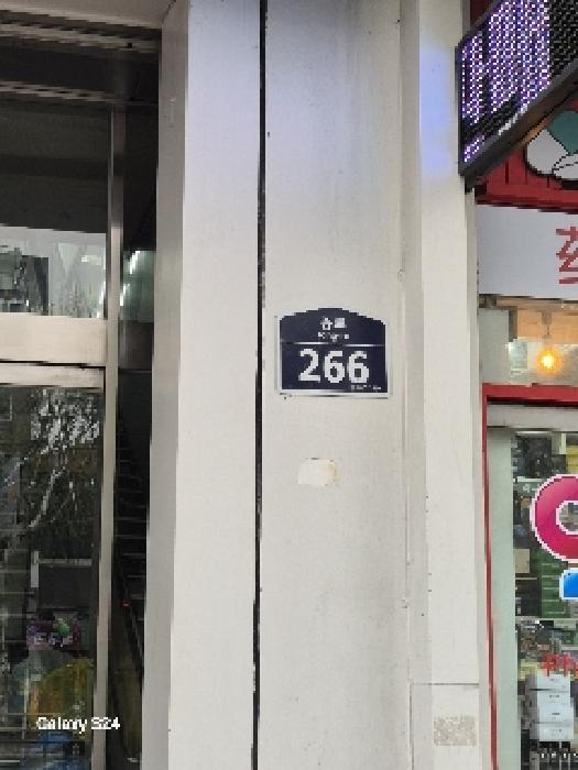 2025타경102528 경매 물건 대표 사진