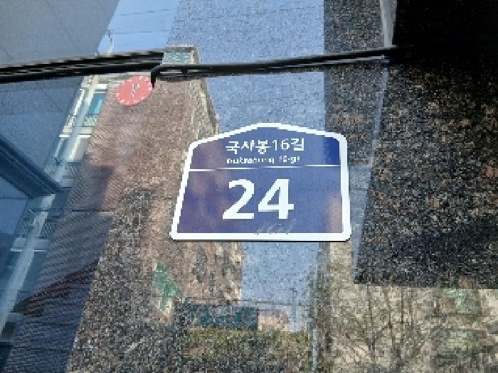 2025타경102532 경매 물건 대표 사진