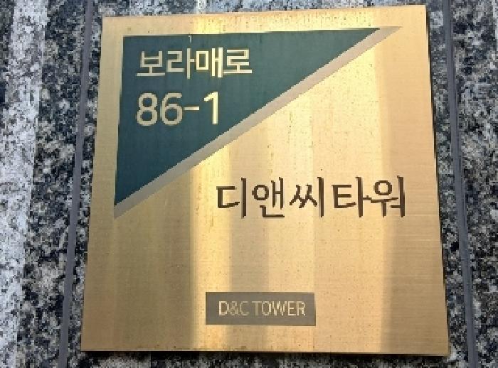 2025타경102537 경매 물건 대표 사진