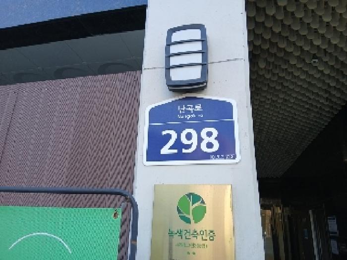 2025타경102538 경매 물건 대표 사진