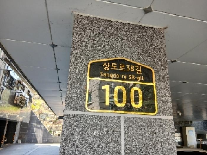 2025타경102547 경매 물건 대표 사진