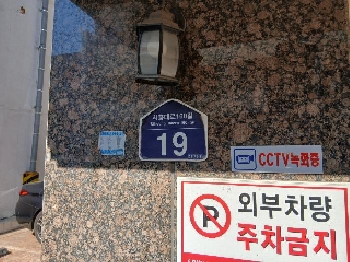 2025타경102558 경매 물건 대표 사진