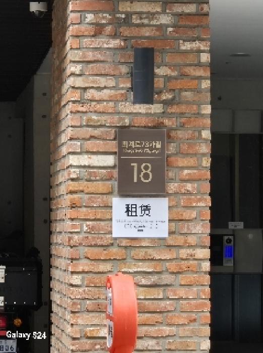 2025타경102591 서울중앙지방법원 다세대 법원경매 사진