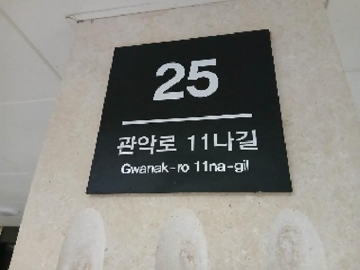 2025타경102594 경매 물건 대표 사진