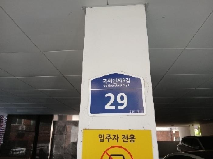 2025타경102609 경매 물건 대표 사진